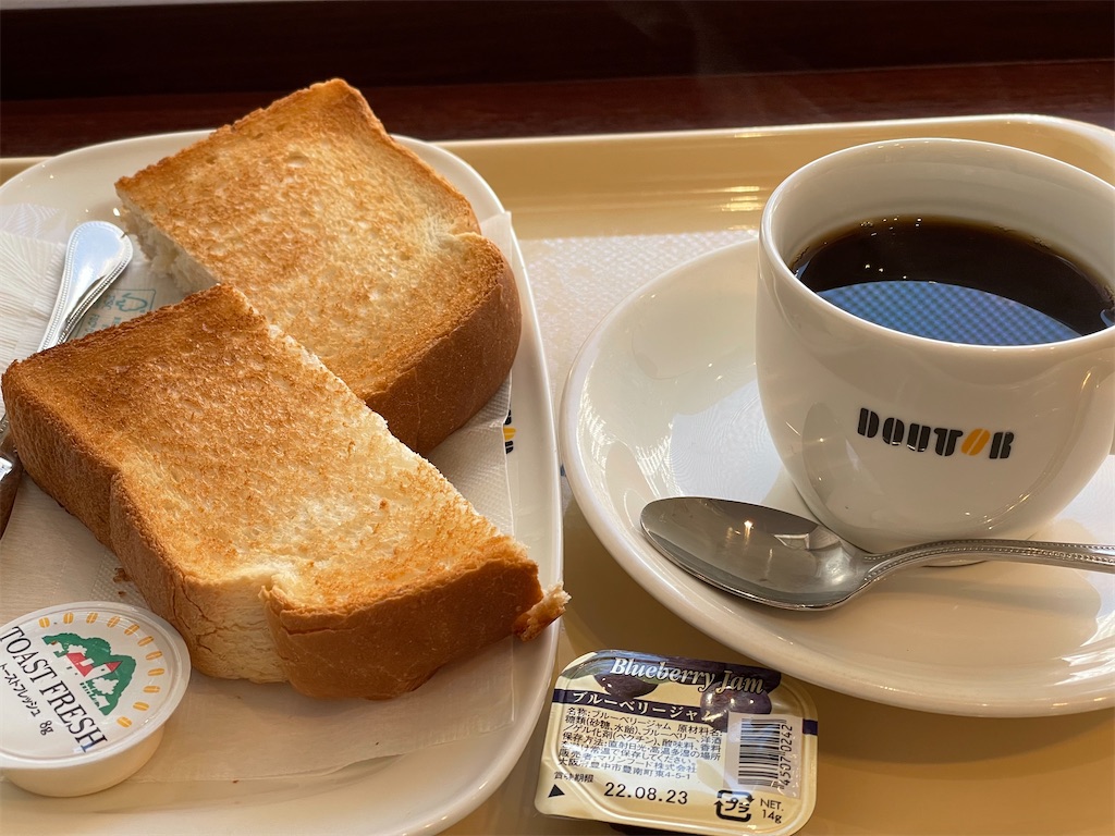 f:id:dnatsume:20211113224924j:image f:id:dnatsume:20211113224924j:image