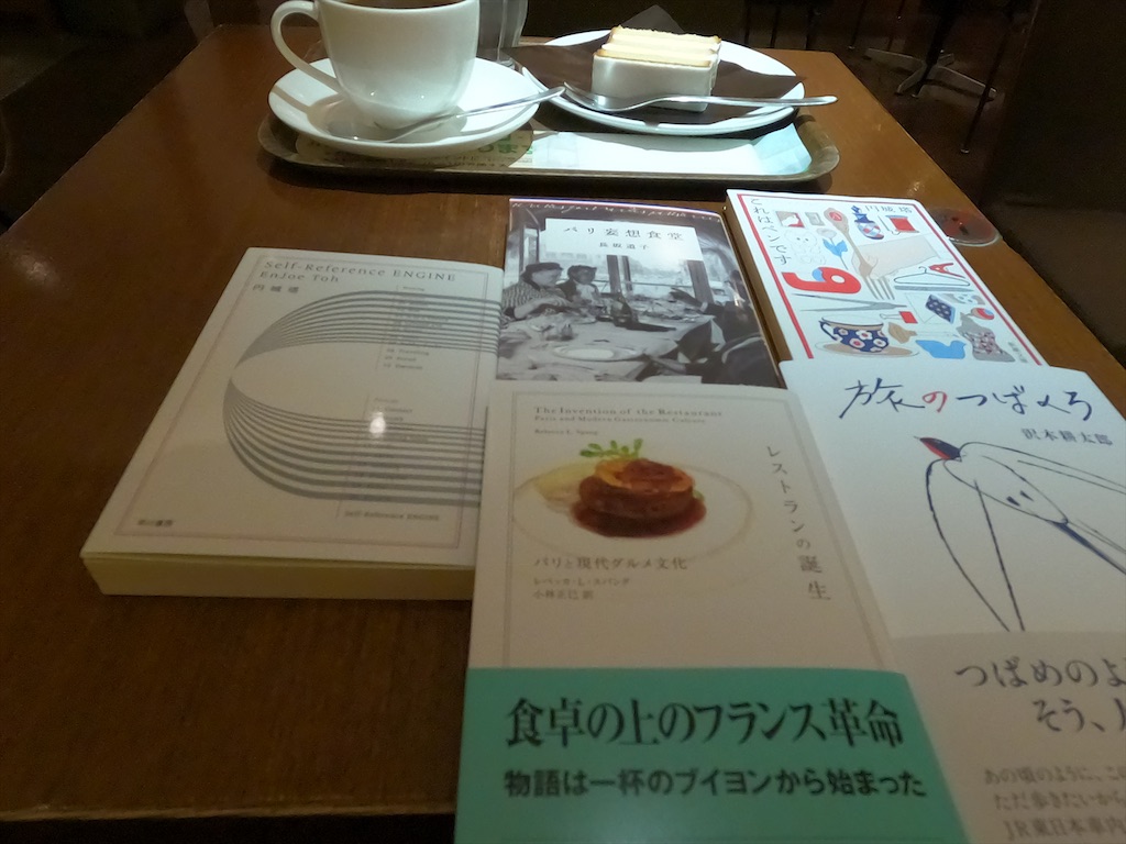 f:id:dnatsume:20211121232356j:image
