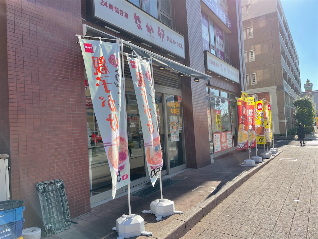 f:id:dnatsume:20211221231325j:image