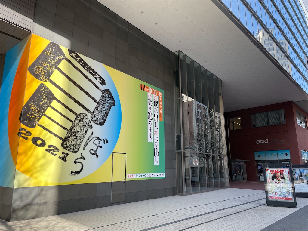 f:id:dnatsume:20220207225800j:image