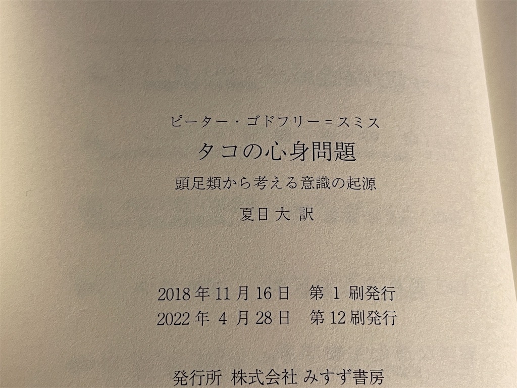 f:id:dnatsume:20220502234500j:image