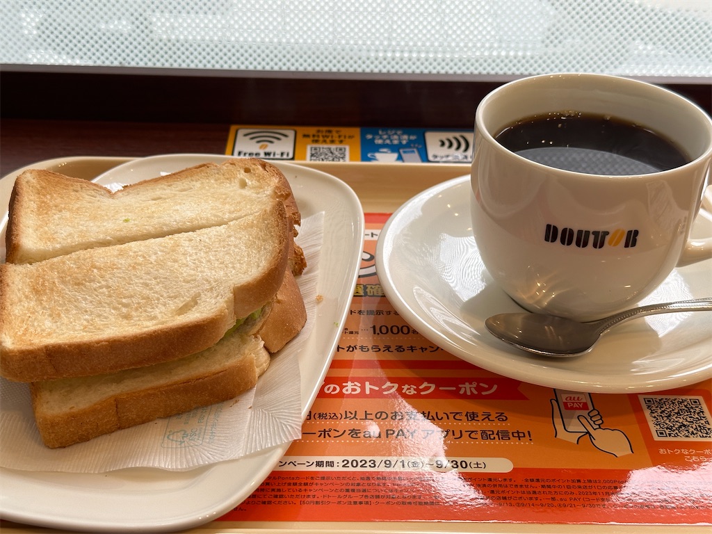 f:id:dnatsume:20230927202354j:image