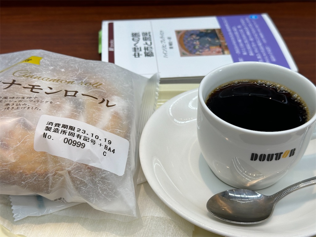 f:id:dnatsume:20231018200702j:image