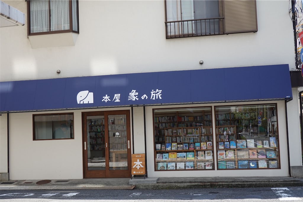 f:id:dnatsume:20240724124845j:image