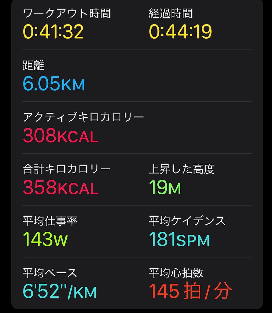 f:id:dnatsume:20240915220205j:image