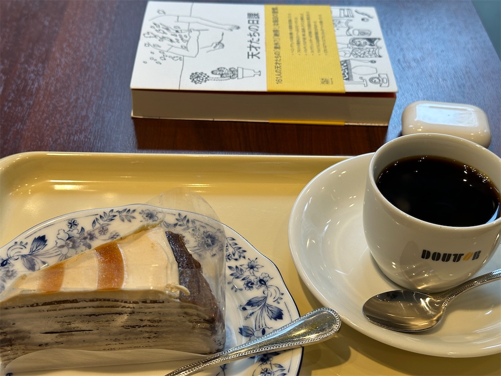 f:id:dnatsume:20241102134609j:image f:id:dnatsume:20241102134609j:image