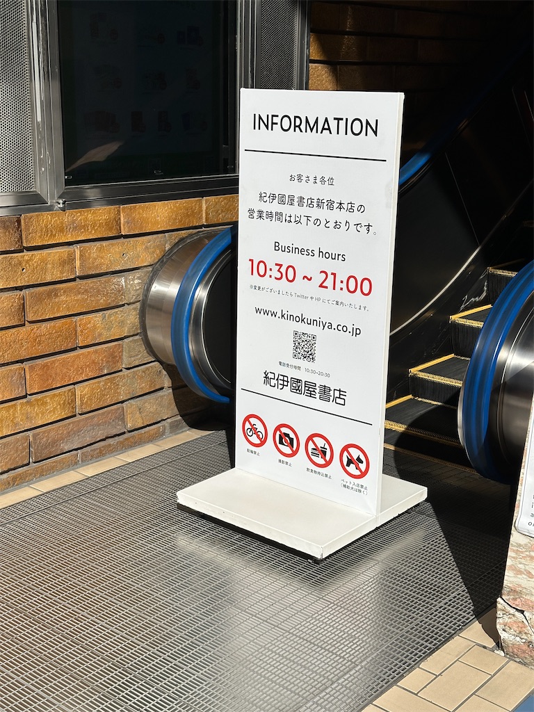 f:id:dnatsume:20241103102909j:image