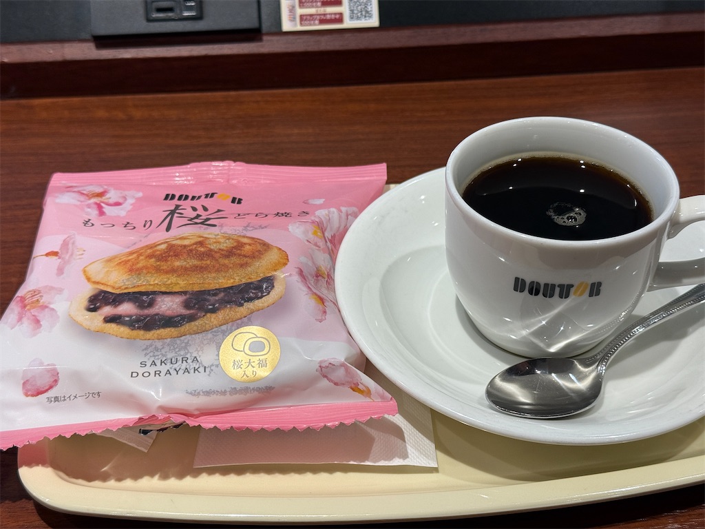 f:id:dnatsume:20250306225246j:image