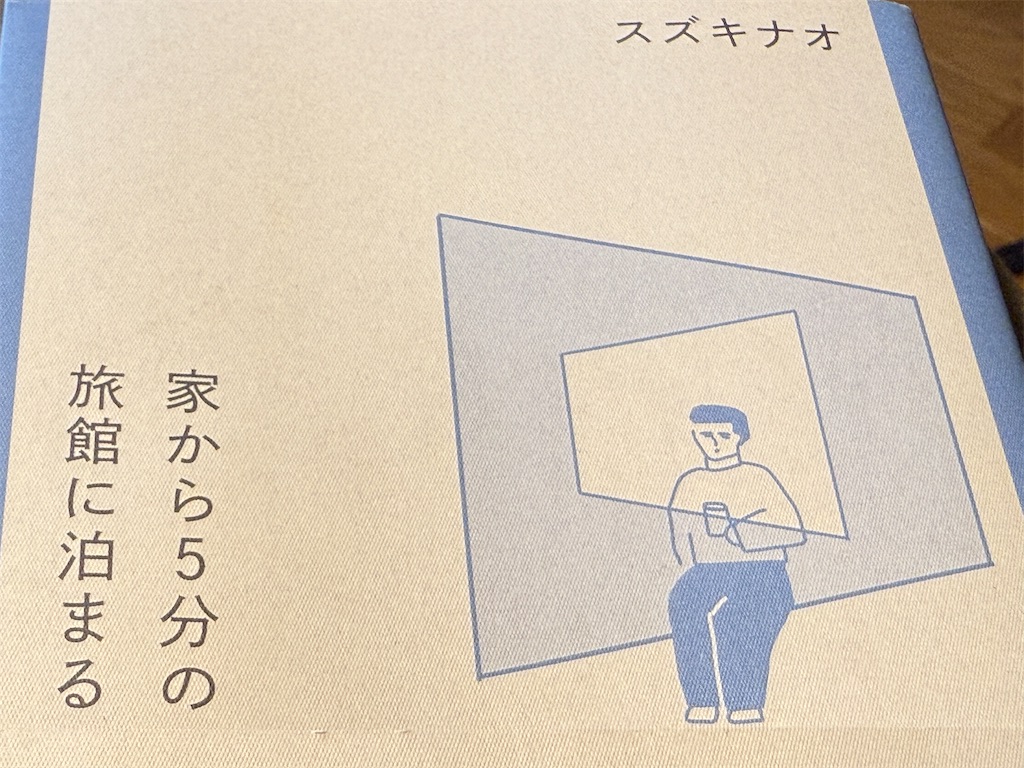 f:id:dnatsume:20250329133551j:image