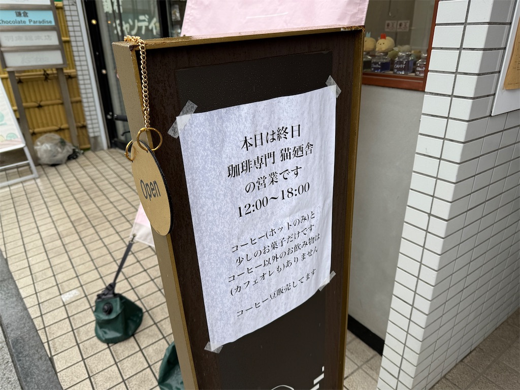 f:id:dnatsume:20250401172140j:image