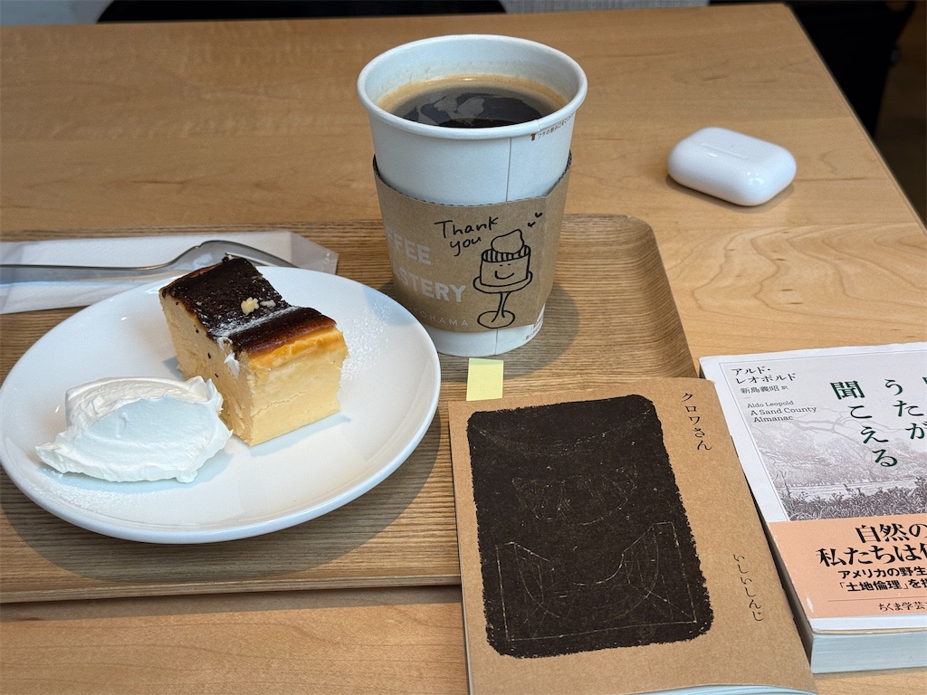 f:id:dnatsume:20250408142329j:image