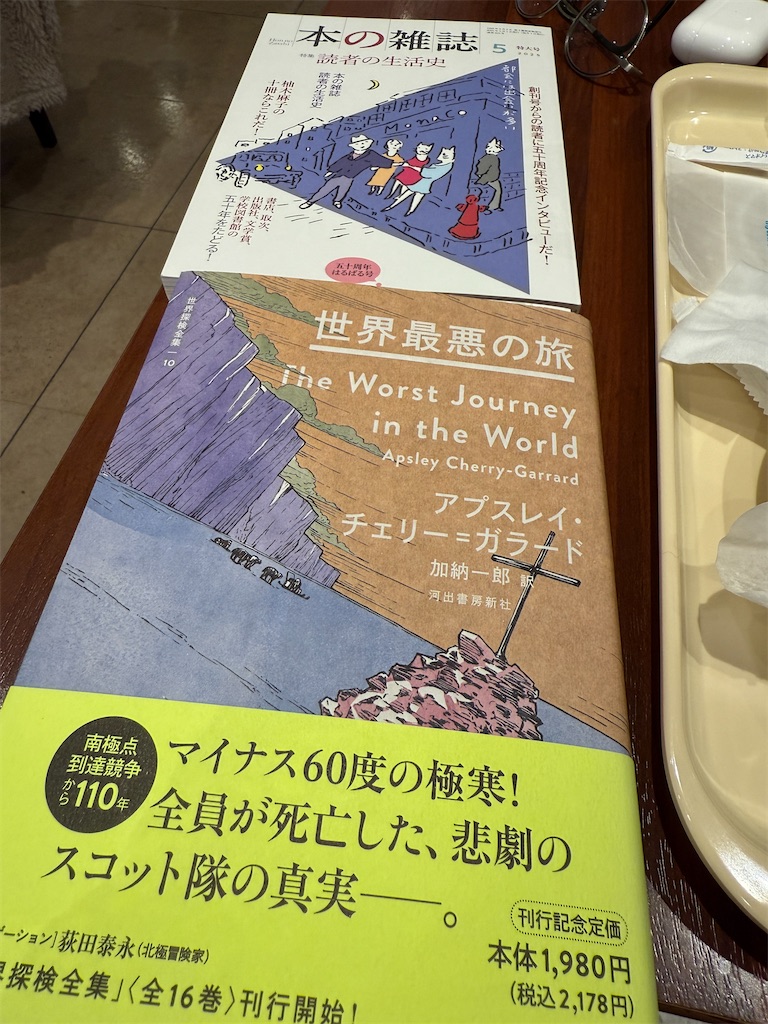f:id:dnatsume:20250419223445j:image