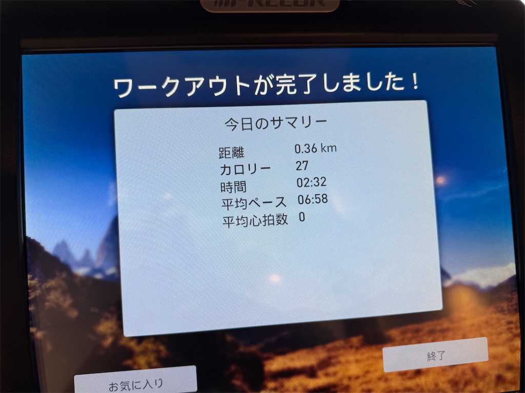 f:id:dnatsume:20250423203458j:image