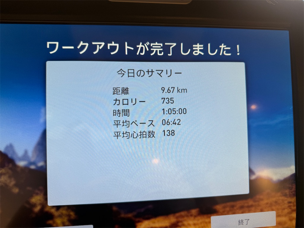 f:id:dnatsume:20250423203504j:image
