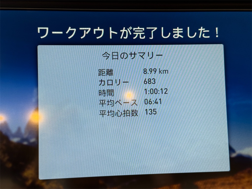 f:id:dnatsume:20250518225805j:image