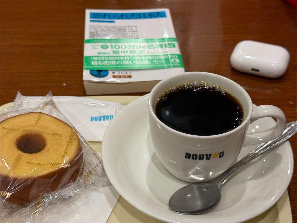 f:id:dnatsume:20250526220305j:image