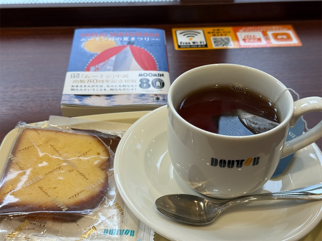 f:id:dnatsume:20250722220923j:image