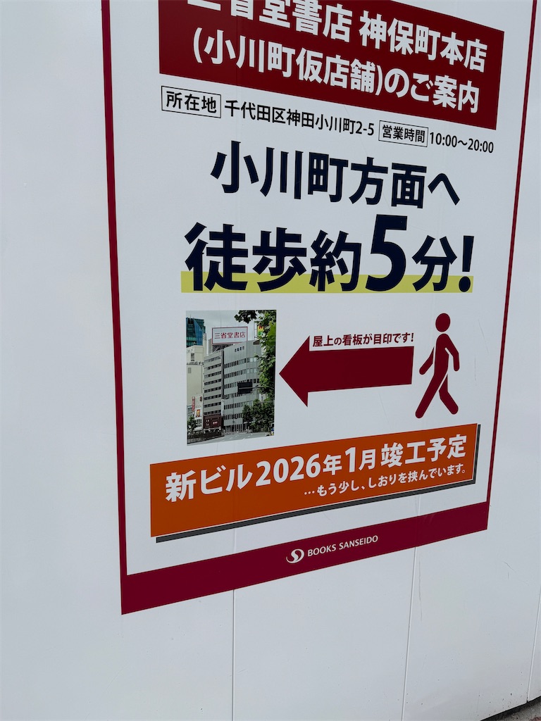 f:id:dnatsume:20250802221240j:image