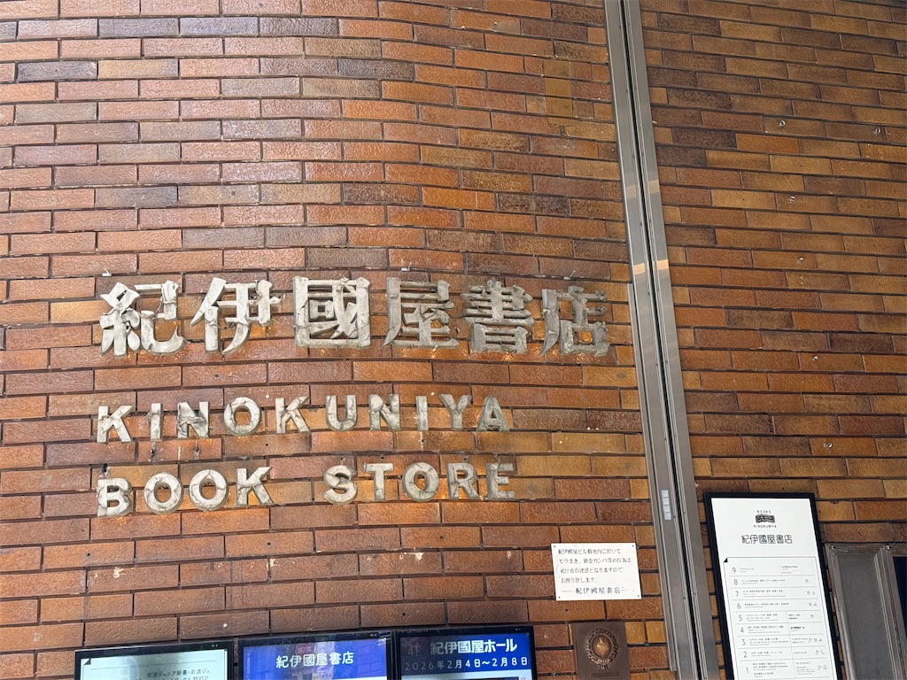 f:id:dnatsume:20250803210026j:image