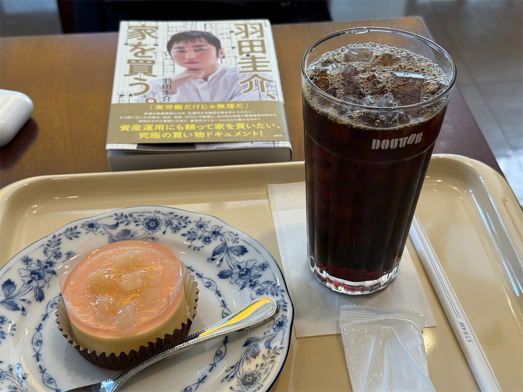 f:id:dnatsume:20250805205422j:image
