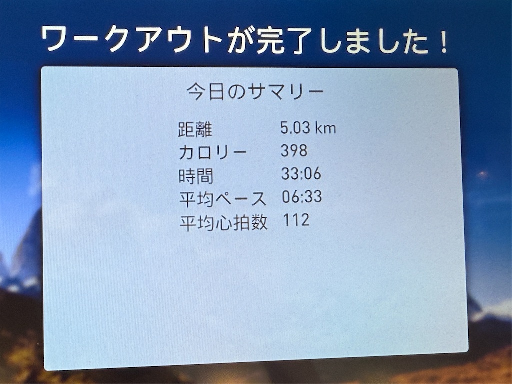 f:id:dnatsume:20250806220008j:image