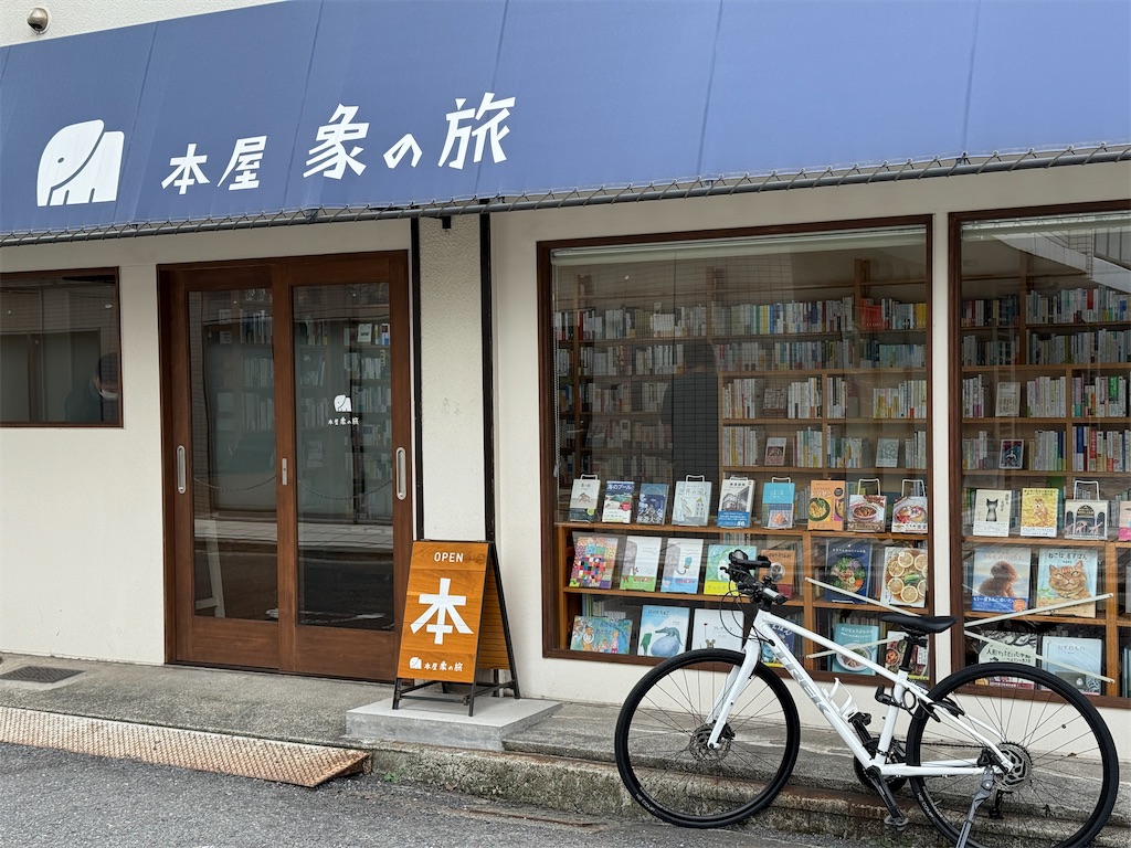 f:id:dnatsume:20250809212139j:image