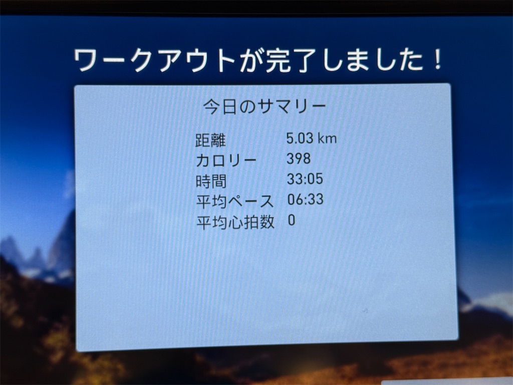 f:id:dnatsume:20250811215849j:image