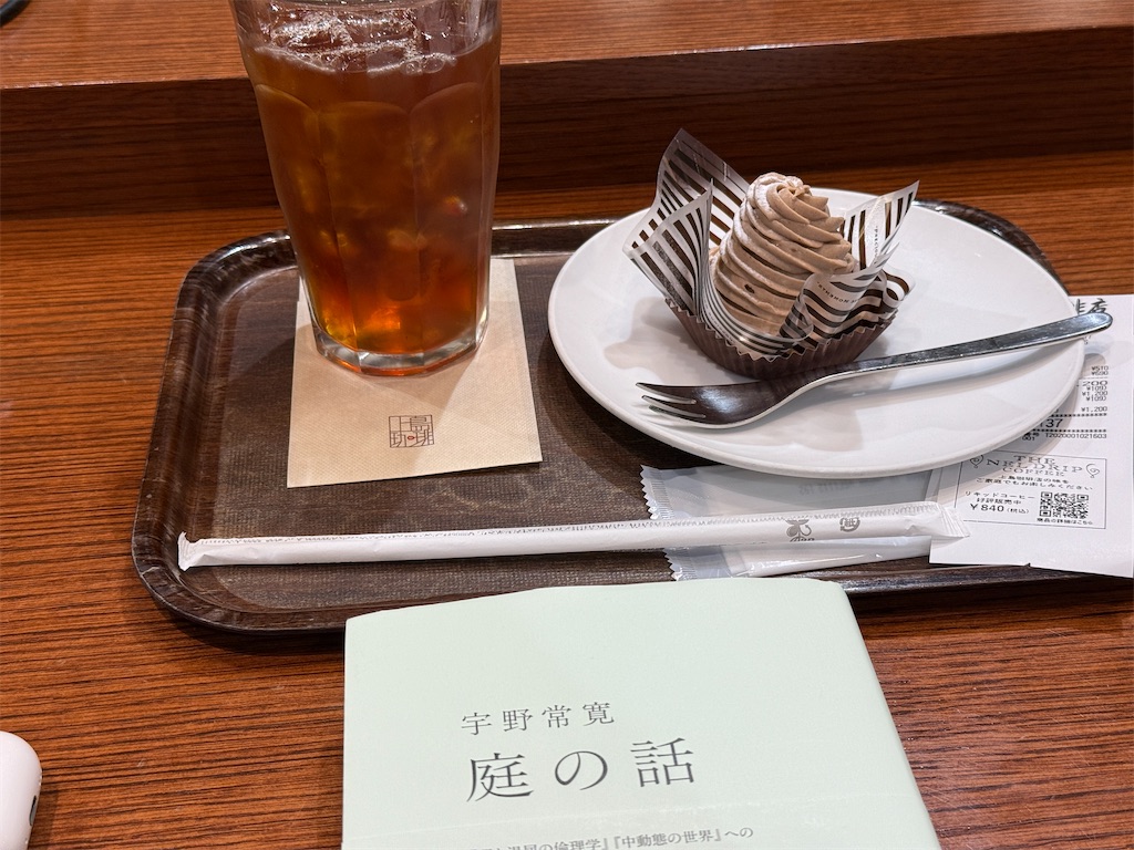 f:id:dnatsume:20250811215906j:image