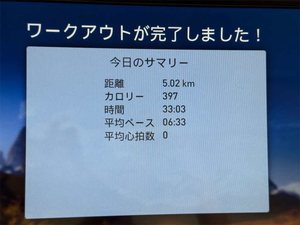 f:id:dnatsume:20250813232654j:image