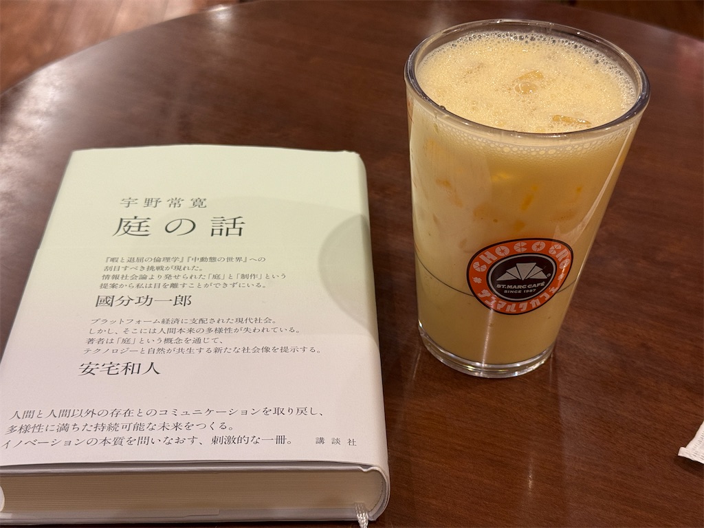 f:id:dnatsume:20250814213213j:image