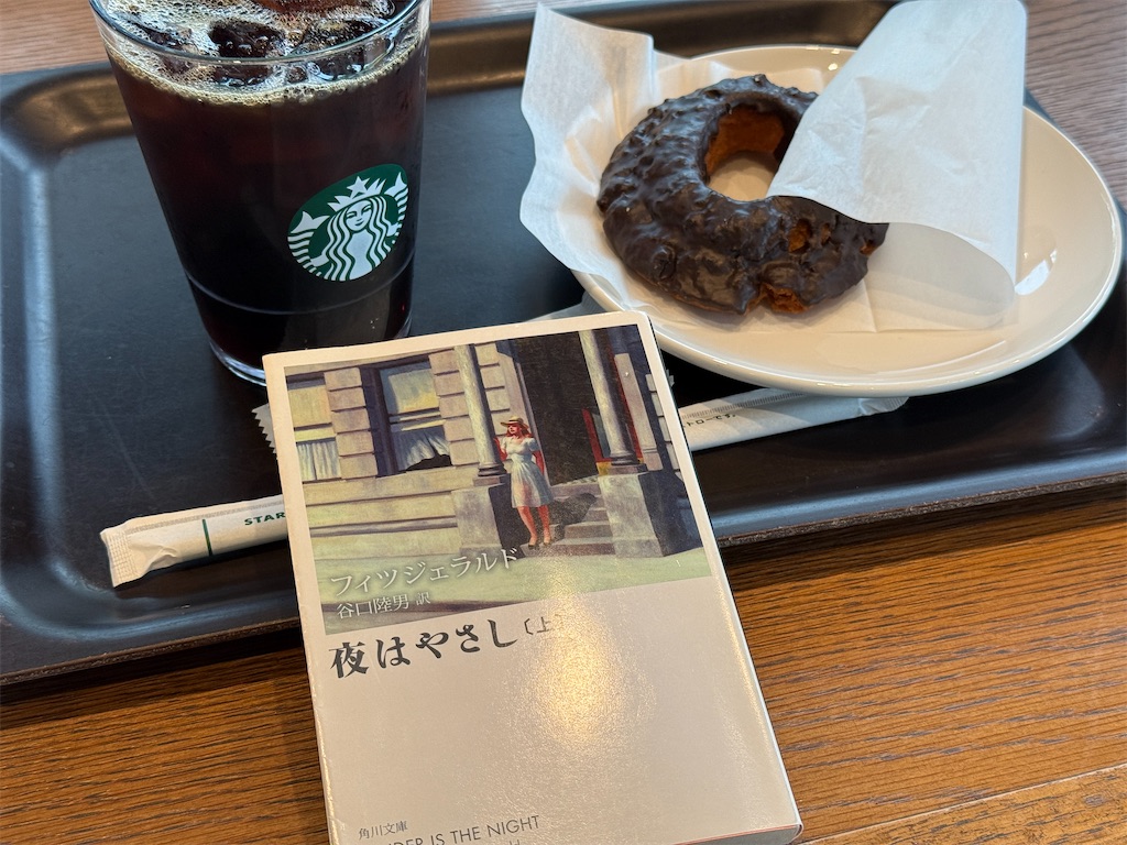 f:id:dnatsume:20250816223725j:image
