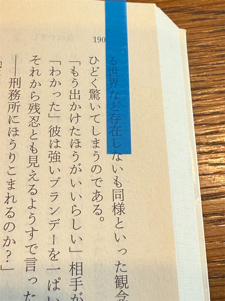f:id:dnatsume:20250816223756j:image