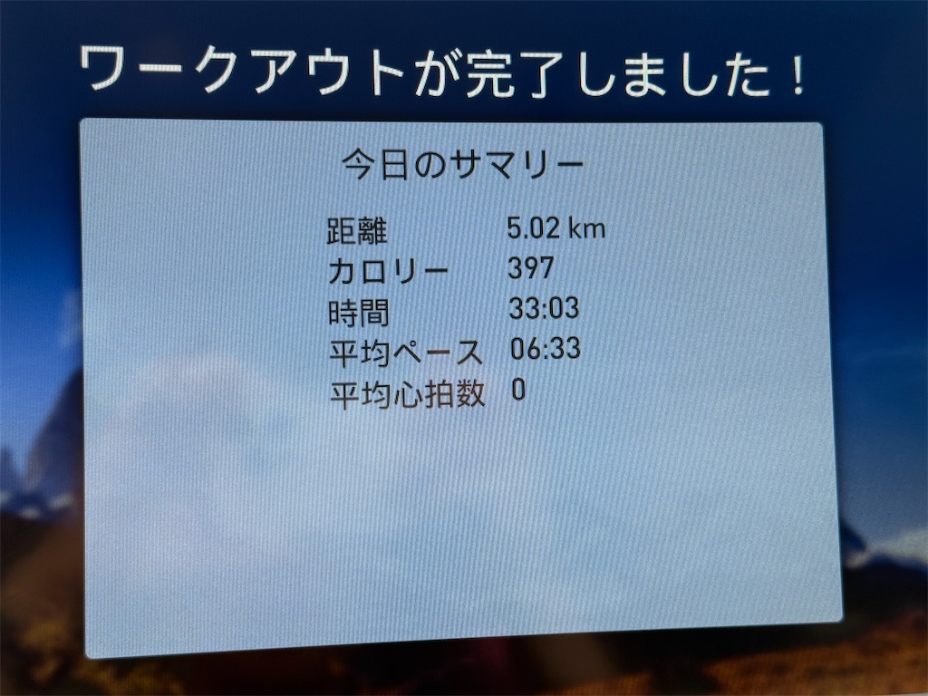 f:id:dnatsume:20250820223317j:image