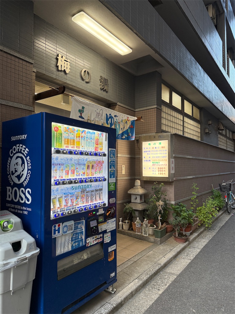 f:id:dnatsume:20250827192131j:image