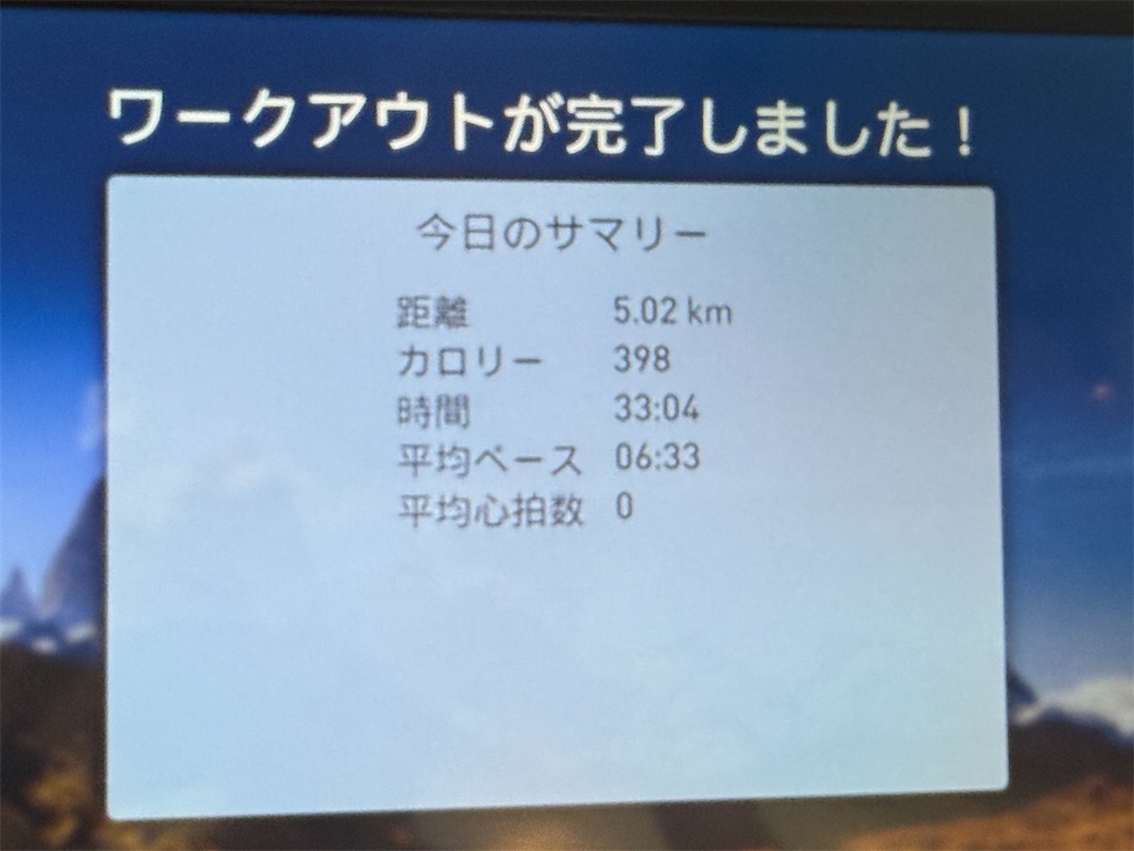 f:id:dnatsume:20250901221421j:image