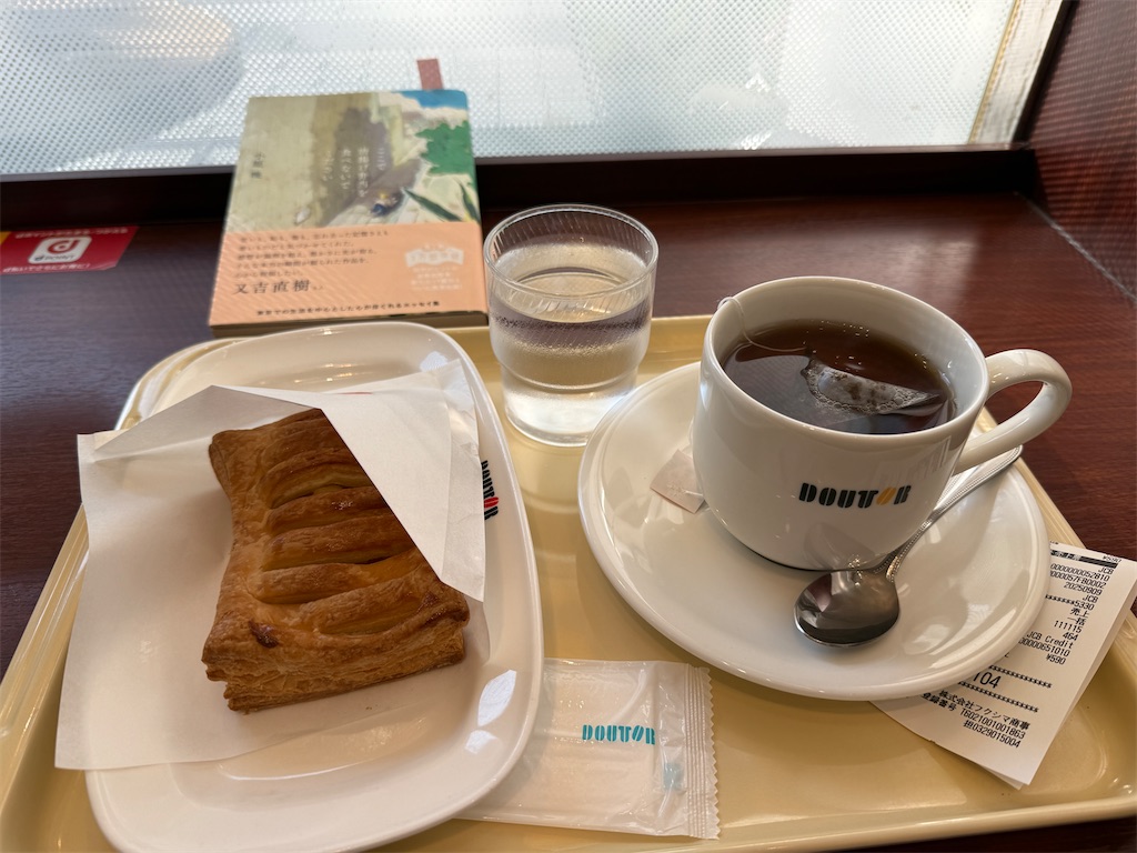 f:id:dnatsume:20250909193730j:image