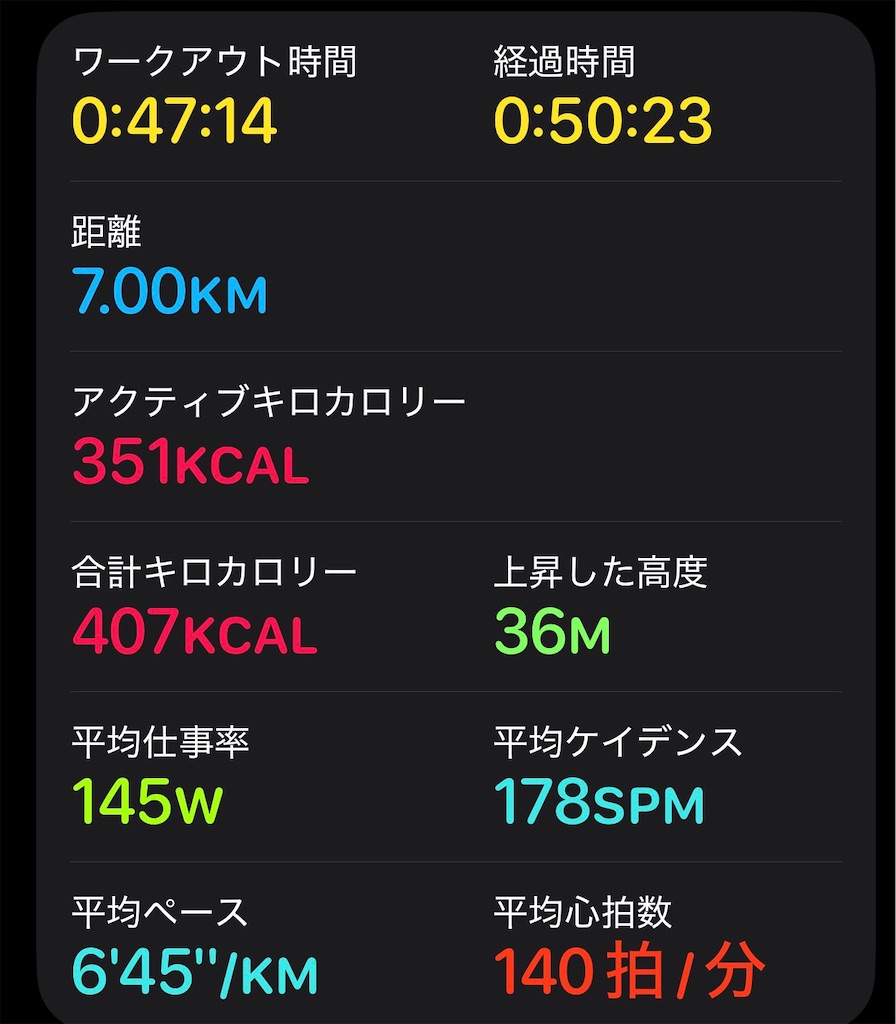 f:id:dnatsume:20250924225057j:image