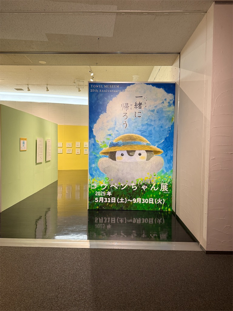 f:id:dnatsume:20251002211159j:image