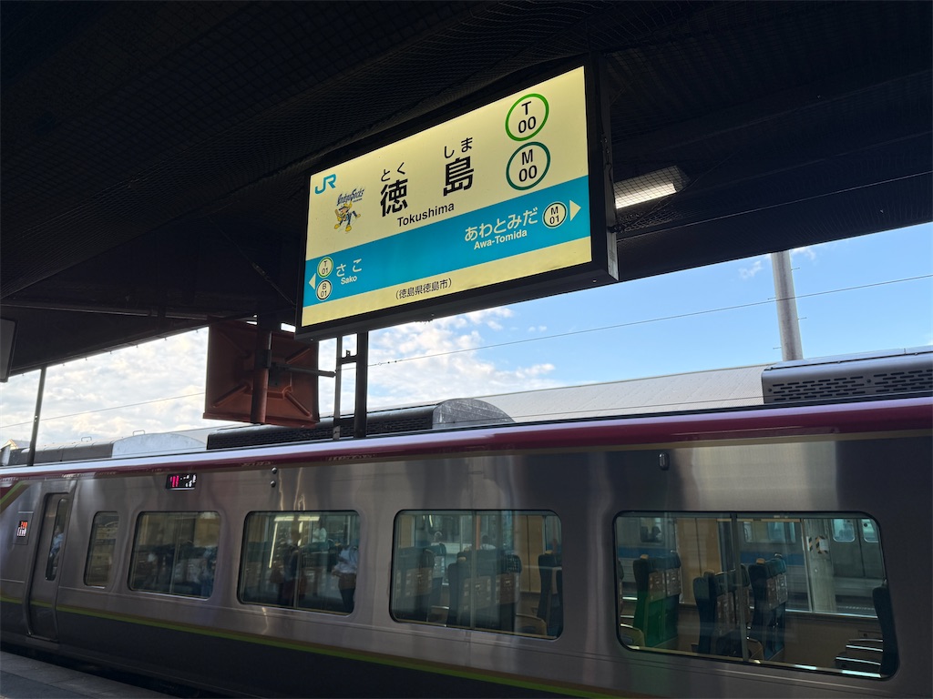 f:id:dnatsume:20251002211214j:image