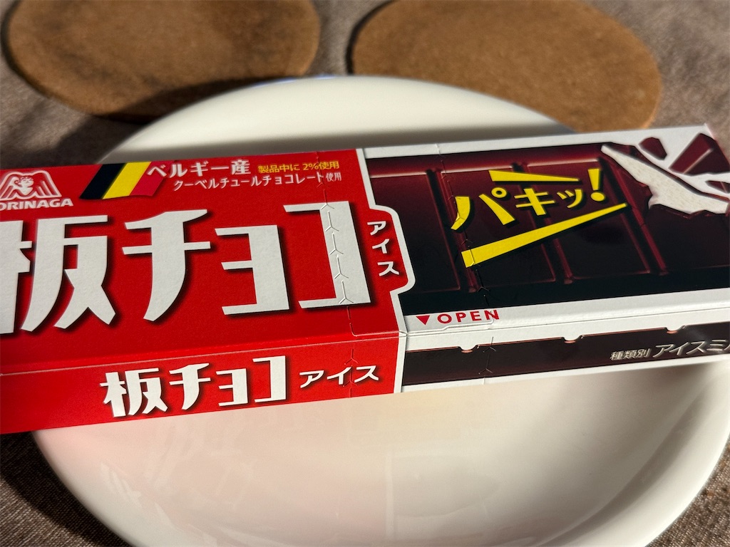 f:id:dnatsume:20251022203105j:image