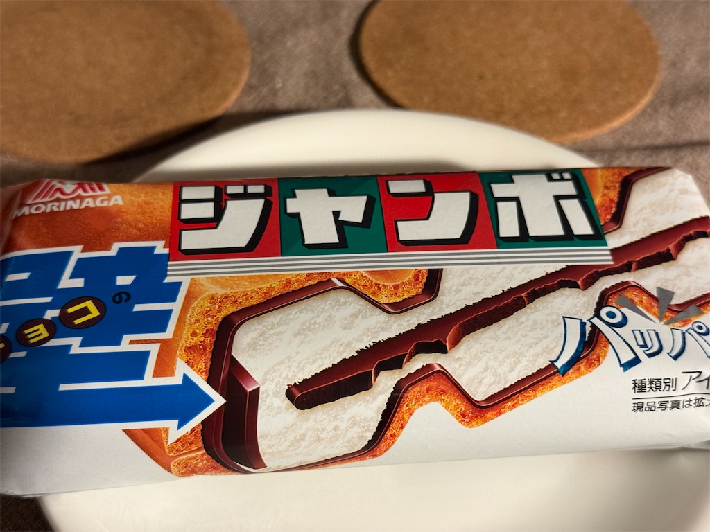 f:id:dnatsume:20251105210957j:image
