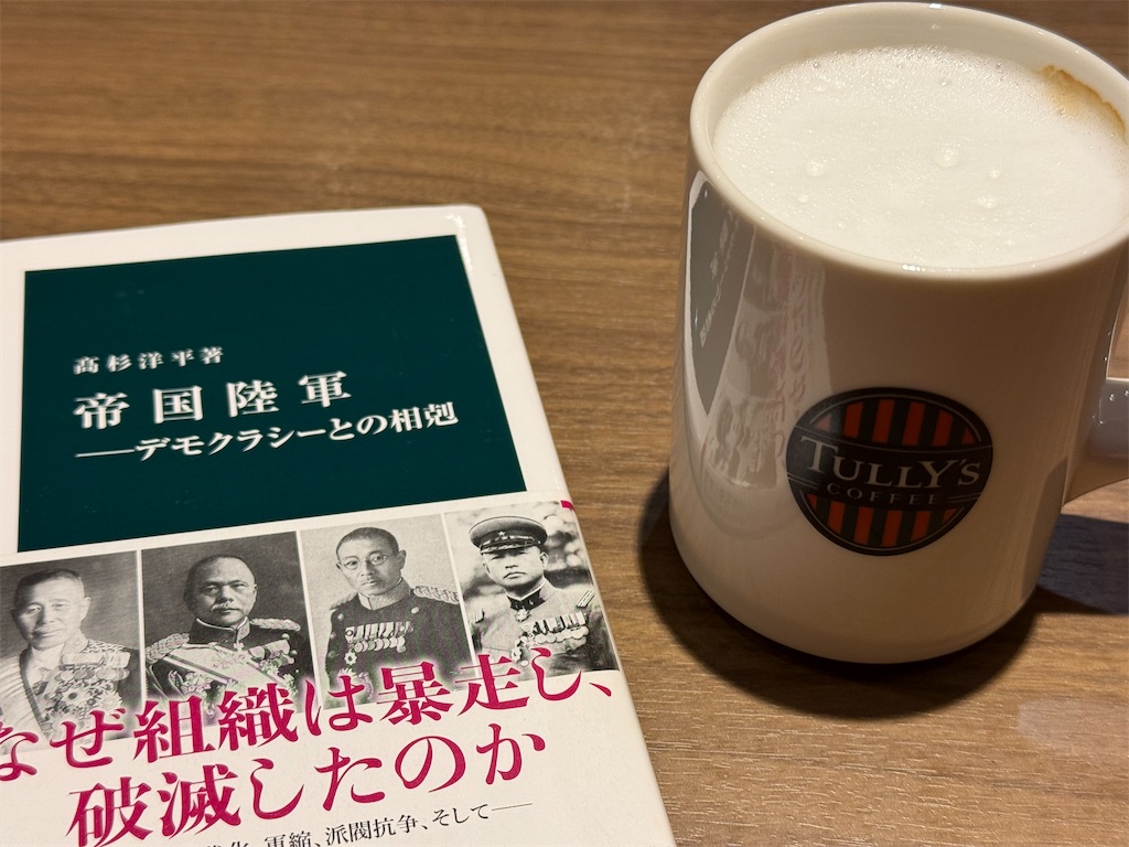 f:id:dnatsume:20251111215555j:image