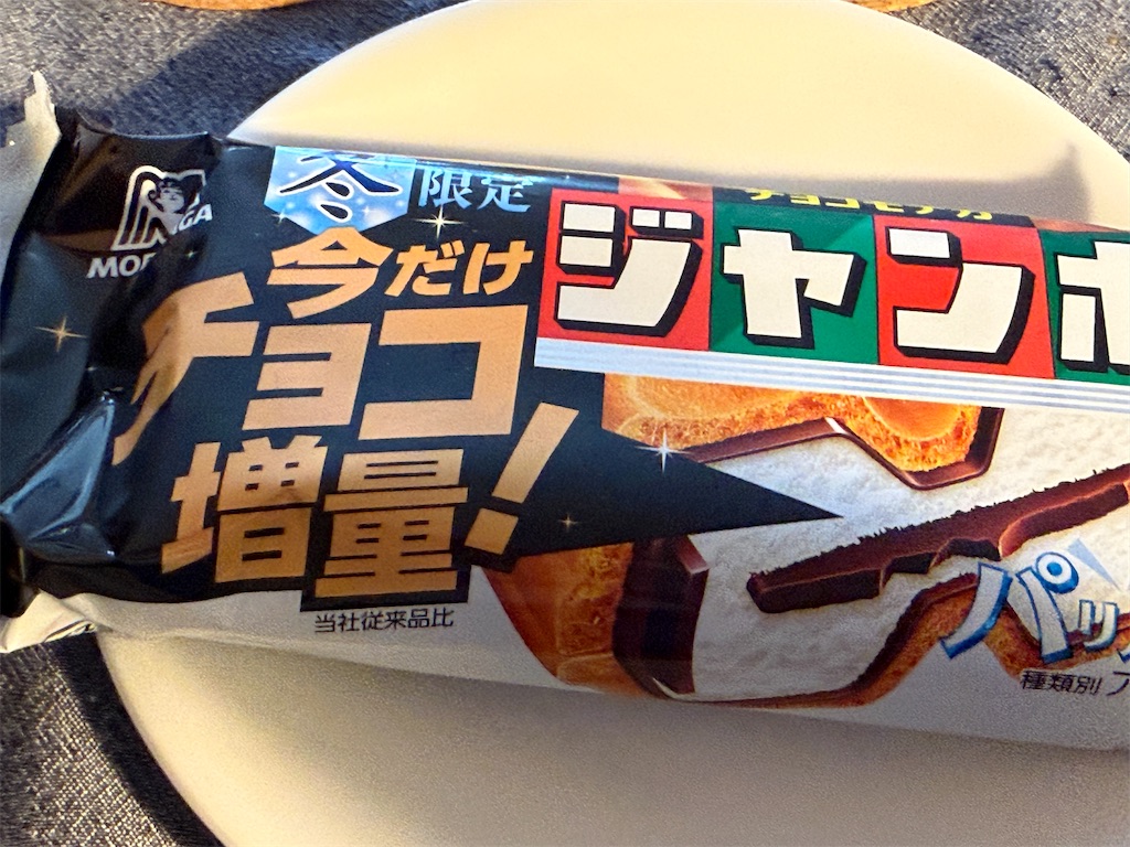 f:id:dnatsume:20251116204109j:image
