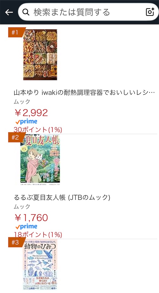 f:id:dnatsume:20251117220706j:image