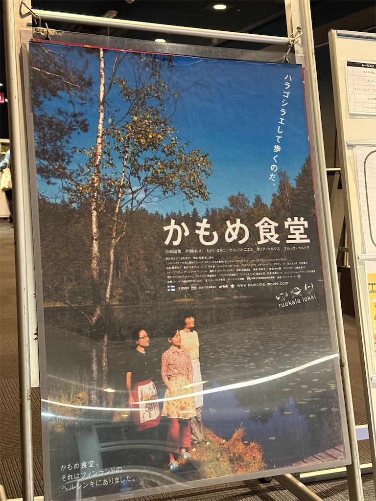 f:id:dnatsume:20260413203201j:image
