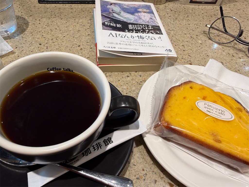 f:id:dnatsume:20260501204237j:image