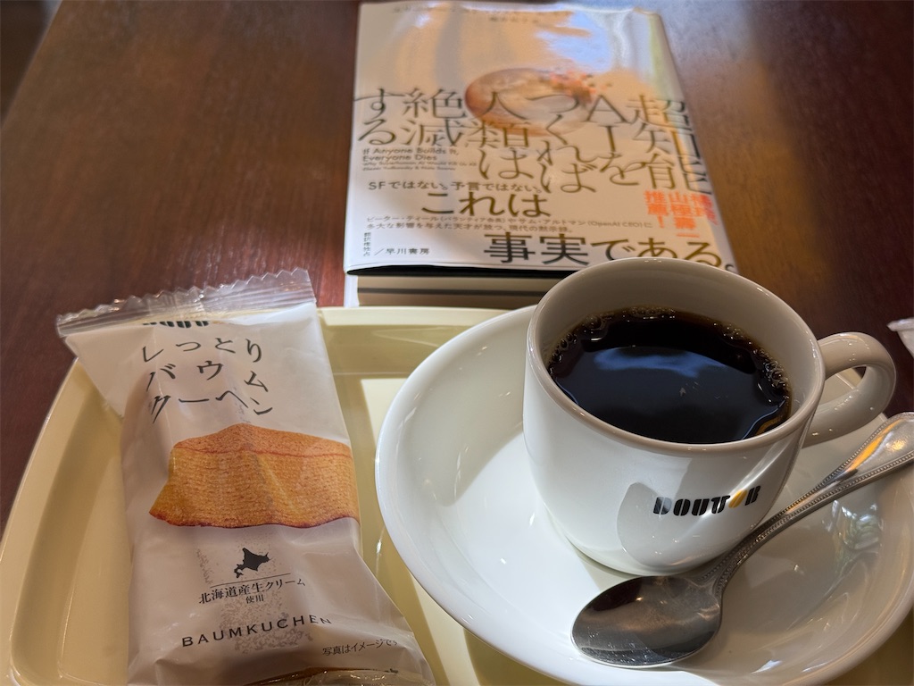 f:id:dnatsume:20260511193517j:image