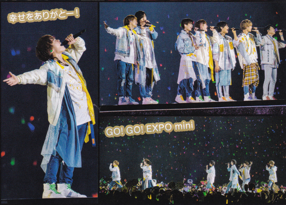 2年間の現場で振り返るなにわ男子メモリー - ♡♡♡