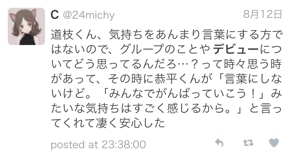 に とうに 聴ける けど 音楽 など 天国 なら この 歌詞 いけない