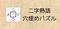 20190416224812